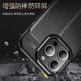 Shockproof Phone Bumper Soft TPU Leather Phone Case For iPhone 16 Series